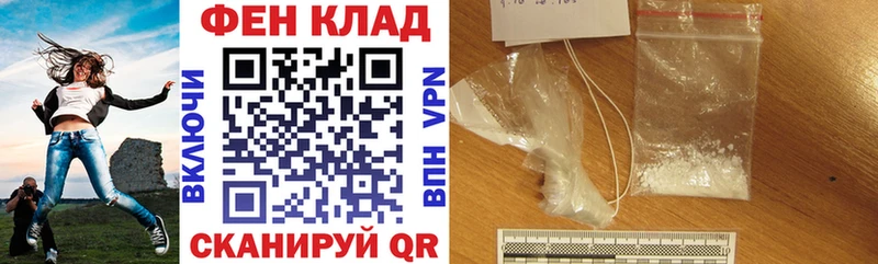 АМФ Premium  Батайск 