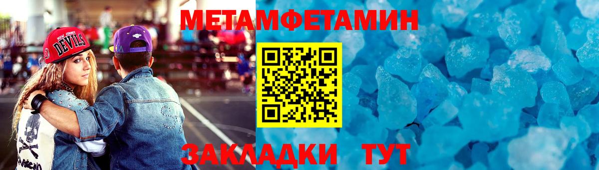 площадка Telegram  Вход с VPN  Батайск  Амфетамин VHQ  АМФ 