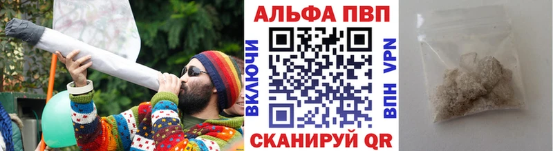 Alfa_PVP мука  где купить наркоту  Батайск 