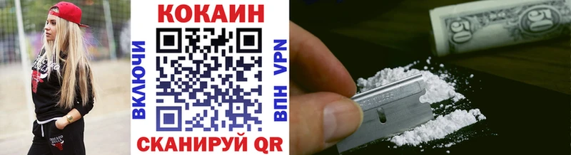 кракен ссылки  Батайск  Кокаин Fish Scale  где купить наркотик 