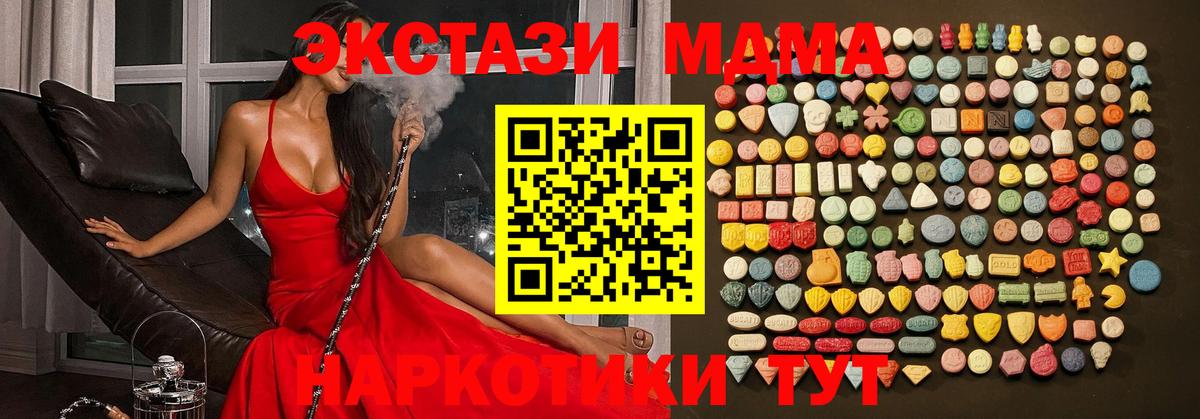 Ecstasy VHQ Батайск