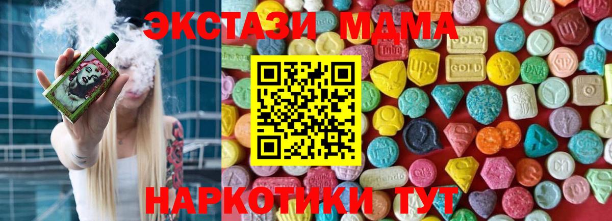 Батайск  Ecstasy бентли  цена наркотик  Вход с VPN 