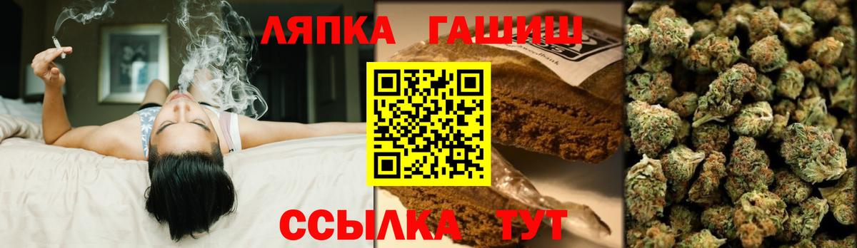 Батайск  Гашиш VHQ  Вход с VPN  ГАШ гарик 