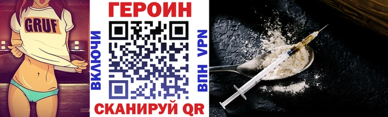 гидра ONION  Батайск  Героин афганец 