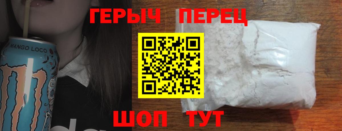 Батайск  Героин афганец  ГЕРОИН  Вход с VPN 