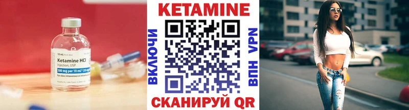 hydra рабочий сайт  Батайск  Кетамин ketamine 