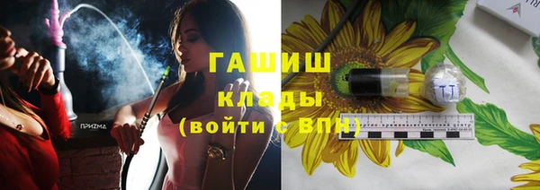 гидропоника Абдулино