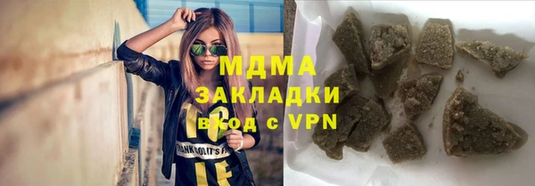 каннабис Абаза