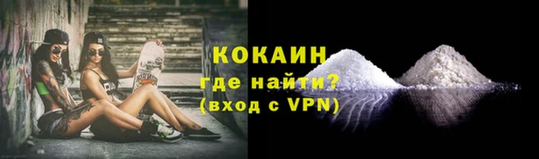 прущая мука Абинск