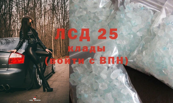 прущая мука Абинск