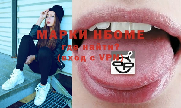 метадон Алексин