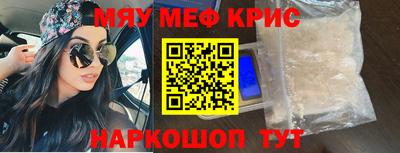 каннабис Бердск