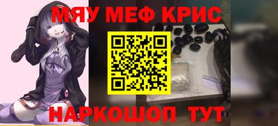 каннабис Бердск