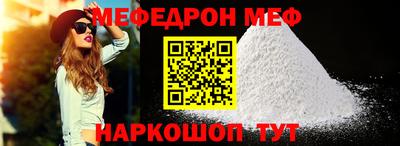 спайс Белорецк