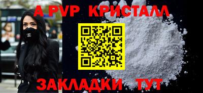 кокаин Белореченск