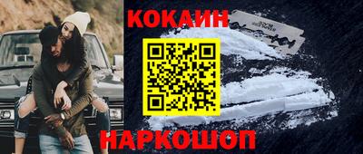 спайс Белорецк