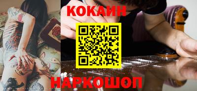 спайс Белорецк