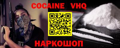 спайс Белорецк