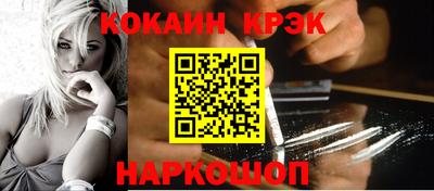 каннабис Бердск