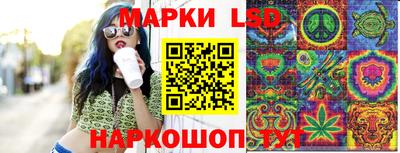 каннабис Бердск