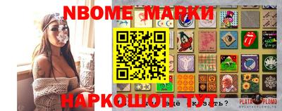 спайс Белорецк