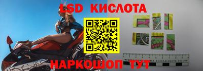 каннабис Бердск