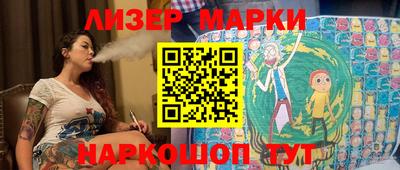спайс Белорецк