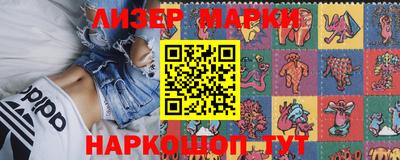 кокаин Белореченск