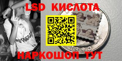 каннабис Бердск