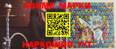 каннабис Бердск