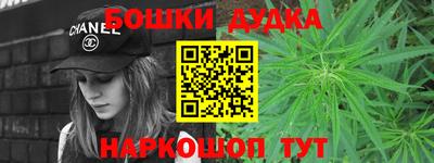 спайс Белорецк
