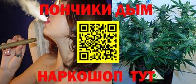 каннабис Бердск