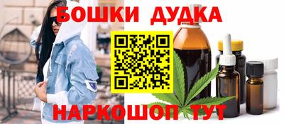 кокаин Белореченск
