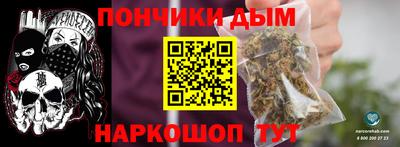 кокаин Белореченск
