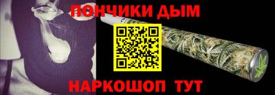 спайс Белорецк