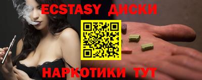 спайс Белорецк