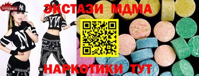 спайс Белорецк