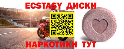 каннабис Бердск
