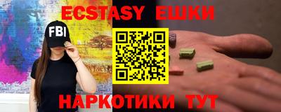 каннабис Бердск