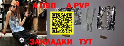 спайс Белорецк