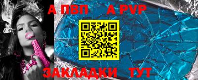 кокаин Белореченск