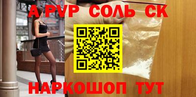 кокаин Белореченск