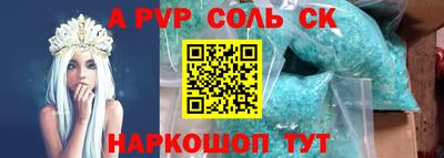 кокаин Белореченск
