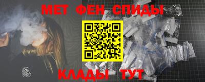 каннабис Бердск