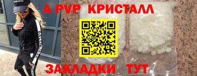 кокаин Белореченск
