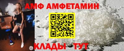 каннабис Бердск