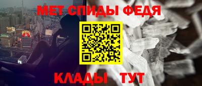 спайс Белорецк