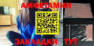 каннабис Бердск