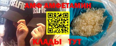 кокаин Белореченск