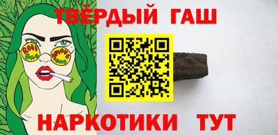 каннабис Бердск